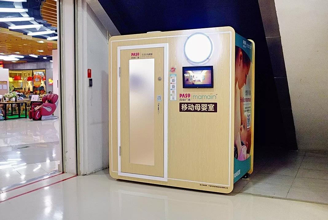 移动母婴室首次进入广州！为妈妈们提供最温暖的地方！