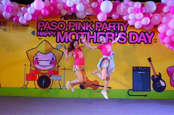 “童声童乐”PINK PARTY母亲节专场